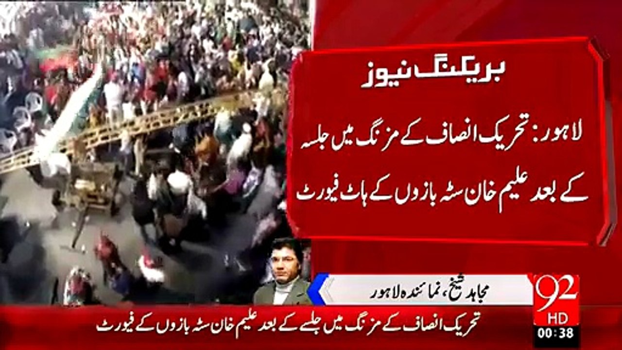 How The Match Fixer Spot The Rate of NA 122 Candidates -