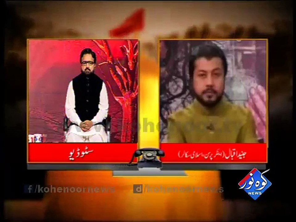 Pegham e Karbala (07 Muharram) 21-10-2015
