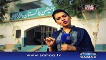 Beti kay ashiq ka qatil kon - Crime Scene, 23 Oct 2015