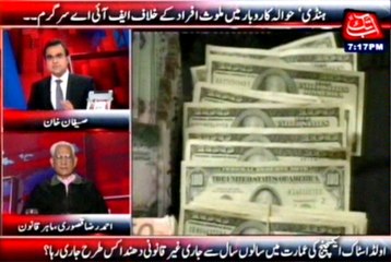 Abb Takk - Be Naqaab Ep 136 23 October 2015