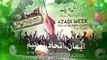 (SC#1508446) Qaumi Tarana ''Mera Watan'' - Hafiz Abdul Qadir - YouTube