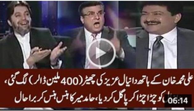 How Ali M Khan Teasing Daniyal Aziz by Repeating His Old Statement