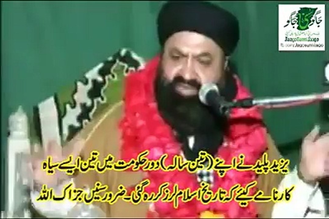 syed in bcn yazeed LN ka karnama
