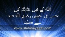 Karbala Special Hazrat Hasan Aur Husain Rd Kon Hai Maulana Tariq Jameel