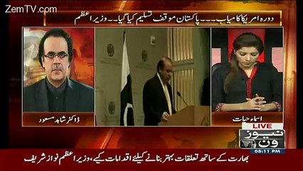 Why Nawaz Sharif Always Keeps _Parchi_ While Meeting Obama