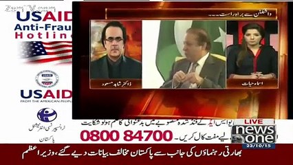 How PM Nawaz Sharif Visit to US was Successful Dr Shahid Masood