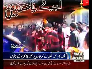 Waqtnews Headlines 09:00 PM 23 October 2015