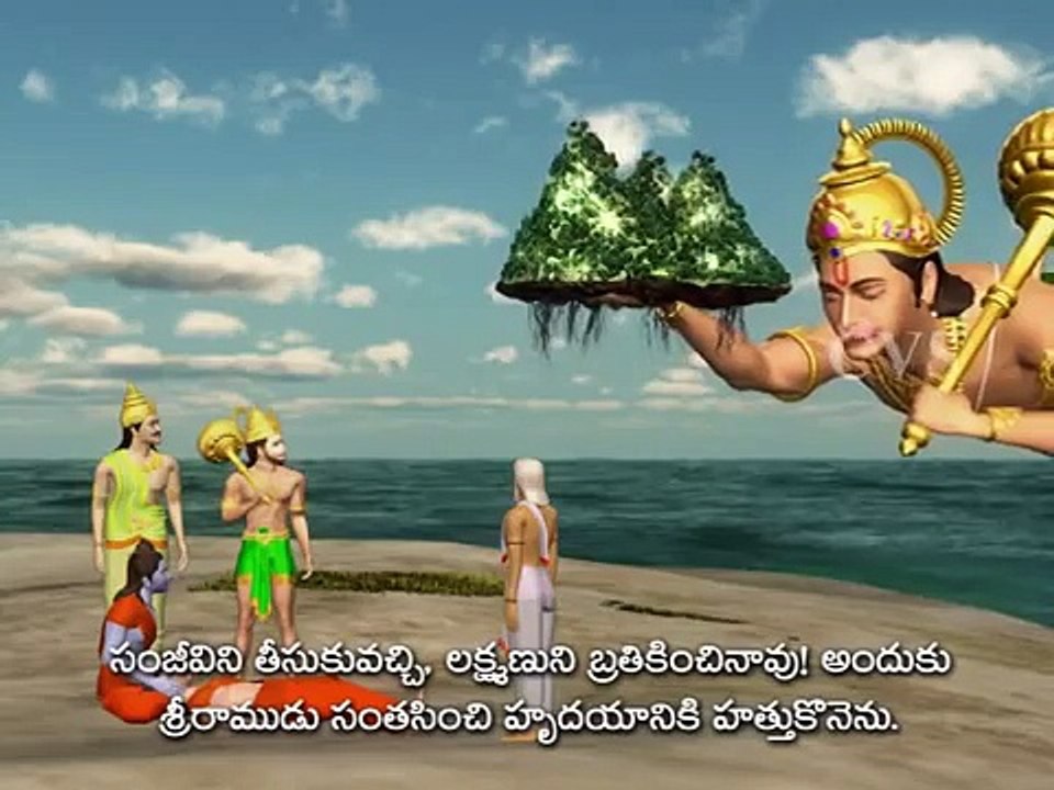 Hanuman Chalisa New2 - 3D animation video songs .mp3