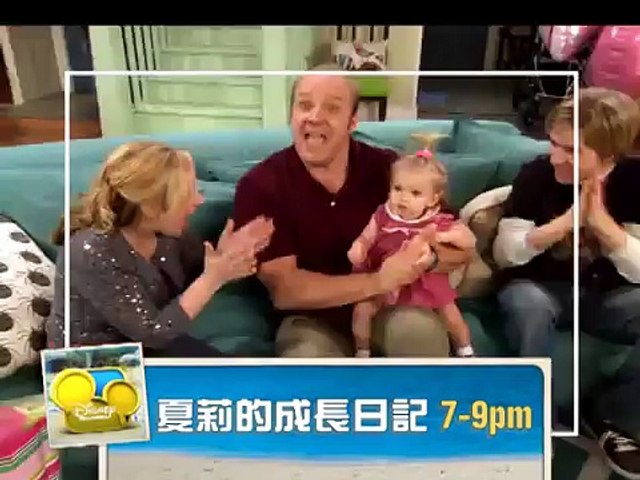 我愛夏莉 精彩大結局5 17溫馨播出 Video Dailymotion