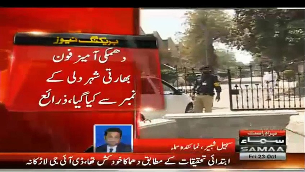 governor house sindh ko Bomb se urane Ki damki
