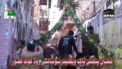 Allah Da Sohna Yaar Aa Ga Qari Shahid Mahmood