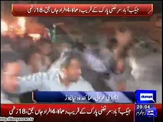 Bomb blast in Jacobabad take away lives of 6 innocents .