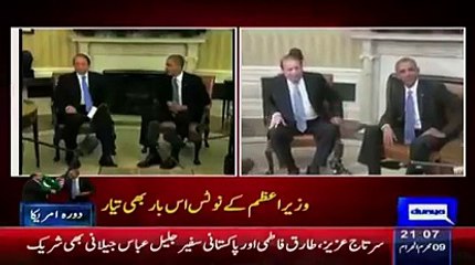 Nawaz shareef reading notes - Urdu bol letay aur mutarajam sath rakh letay bhala