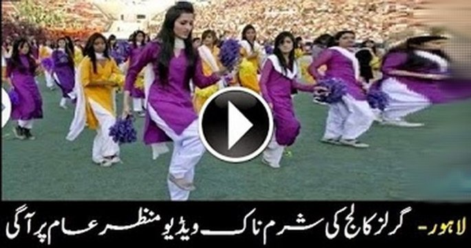 Pakistani Colleges Are the Place of Vulgarity