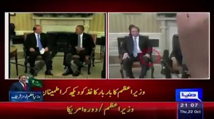 pm nawaz sharif meets obama