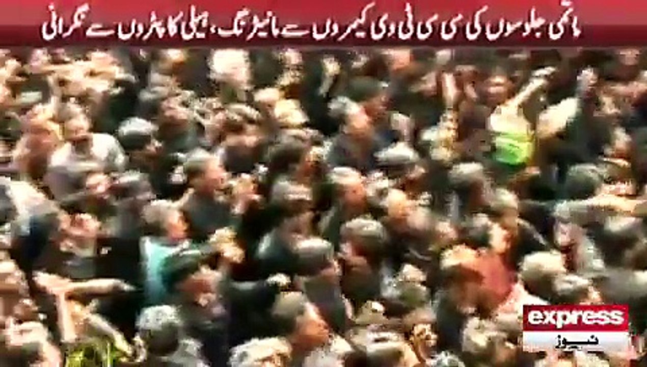 9 Moharram Security