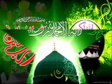 Hamd Allah Ho Allah Ho  by Awais Raza Qadri