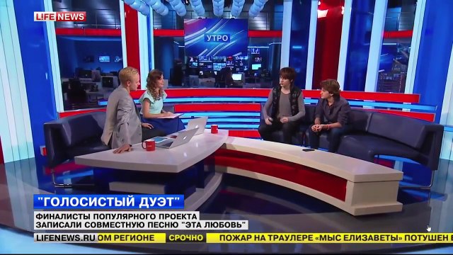 Александр Бон и Лев Аксельрод на телеканале LifeNews (30.08.2015)