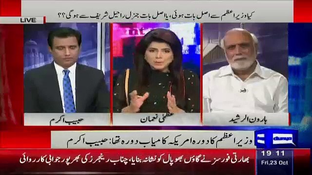 Gen Raheel Shareef Still Popular Than Nawaz Shareef - Haroon Rasheed