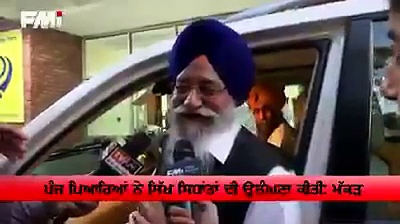 Makkar fass gya
