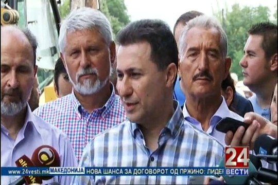 Кон расплетот 23-10-2015