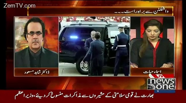 PM Ne Dil Pe Pathar Rakh Ke Kia Kia Baten Ki... Shahid Masood Telling