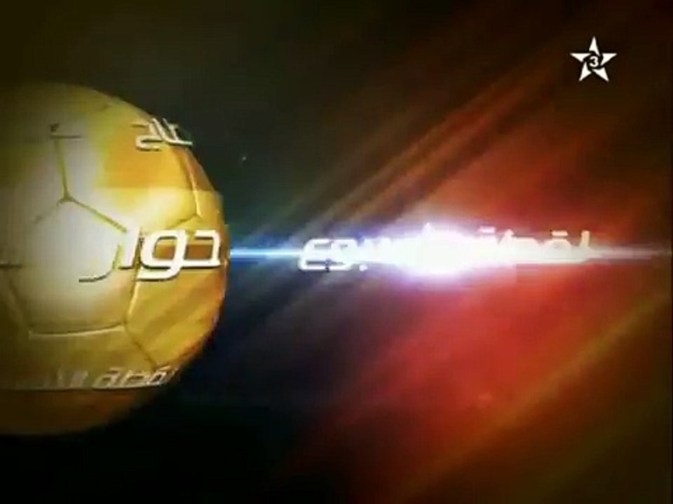 Houate 08-12-2011 - لقطة الأسبوع