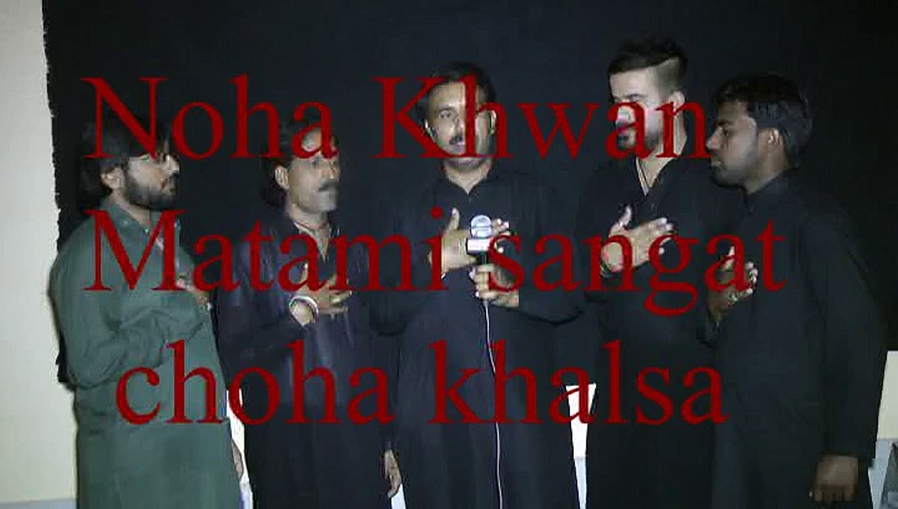 choha khalsa matami sangat