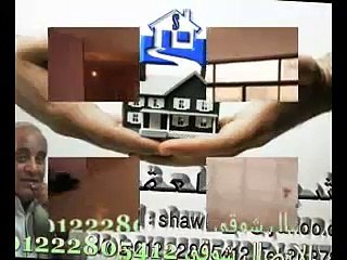 شقة للبيع بأبراج الشرطة بجسر السويس