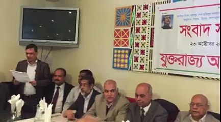 Press Conference of Bangladesh Awamileague, UK at Brick Lane