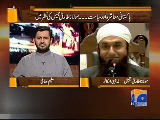 Download Video: Jirga With Saleem Safi 13th July 2015 Moulana Tariq Jameel Exclusive Interview -