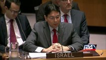 تبادل تهم بين الجانب الإسرائيلي والفلسطيني في مجلس الأمن الدولي