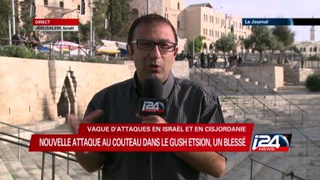Un soldat israélien poignardé en Cisjordanie