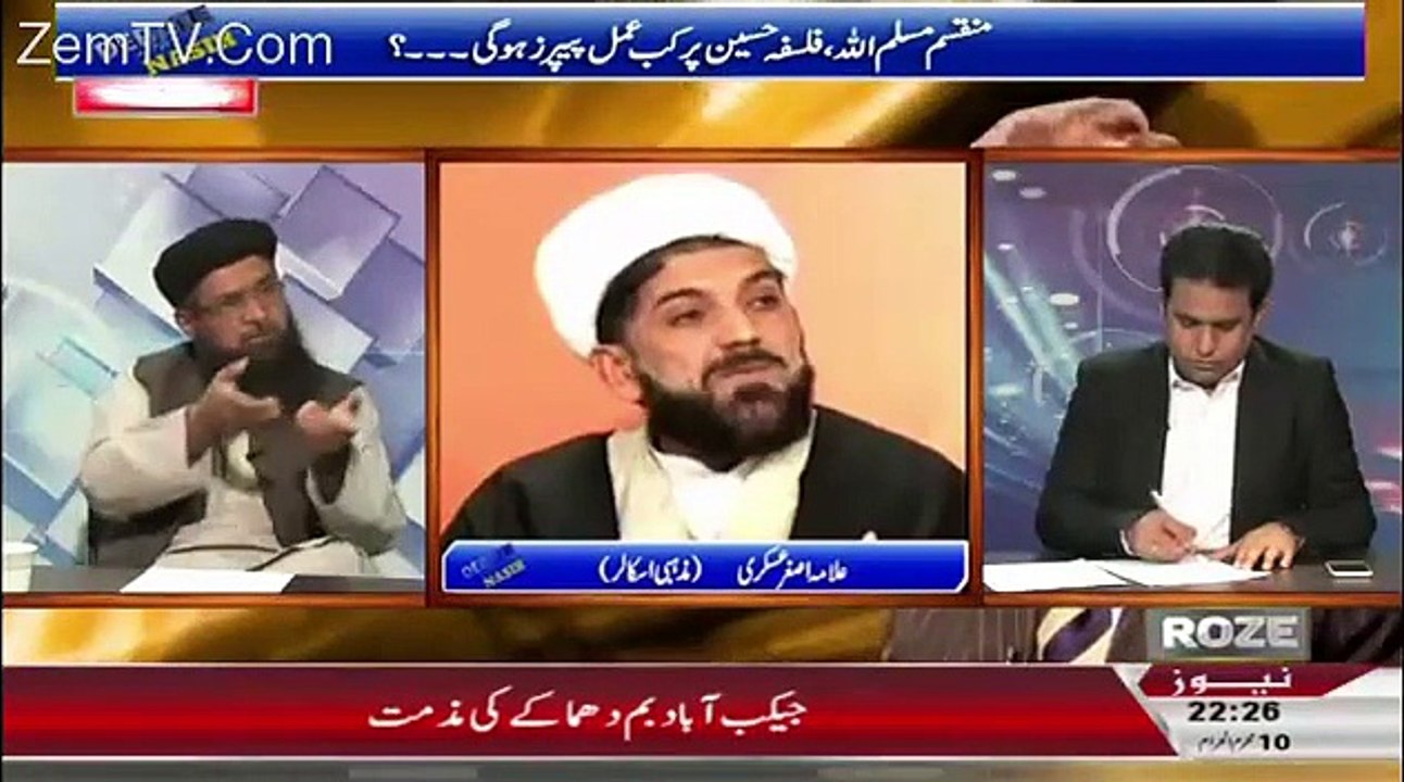 Abu Bakar and Umer were names of Hazrat Ali and Hussain's children: Moulana Fazal Ur Rehman