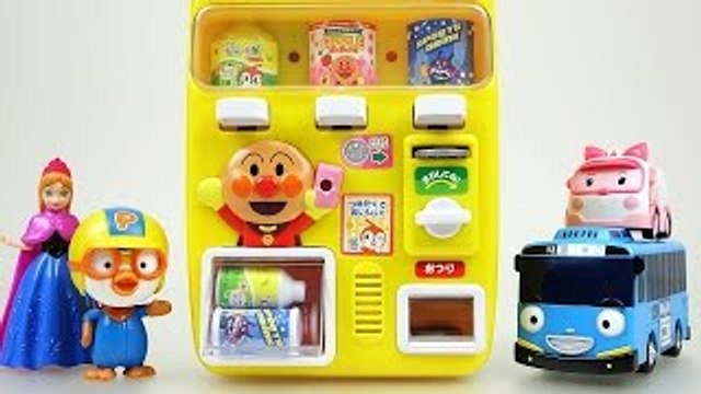 Vending Machine 뽀로로 와 호빵맨 자판기, 겨울왕국 장난감놀이 AnpanMan v