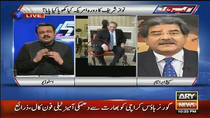 Asad Kharral & Sami Ibrahim makes Fun of PM Nawaz Sharif for carrying notes