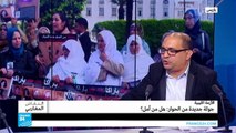 قضية تفتيش الوزير الجزائري حميد قرين في أورلي...هل طويت الصفحة؟