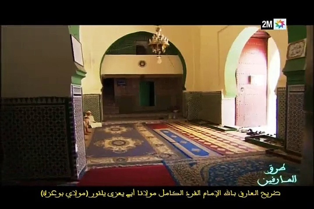 طرق العارفين : الجمعة 23 أكتوبر
