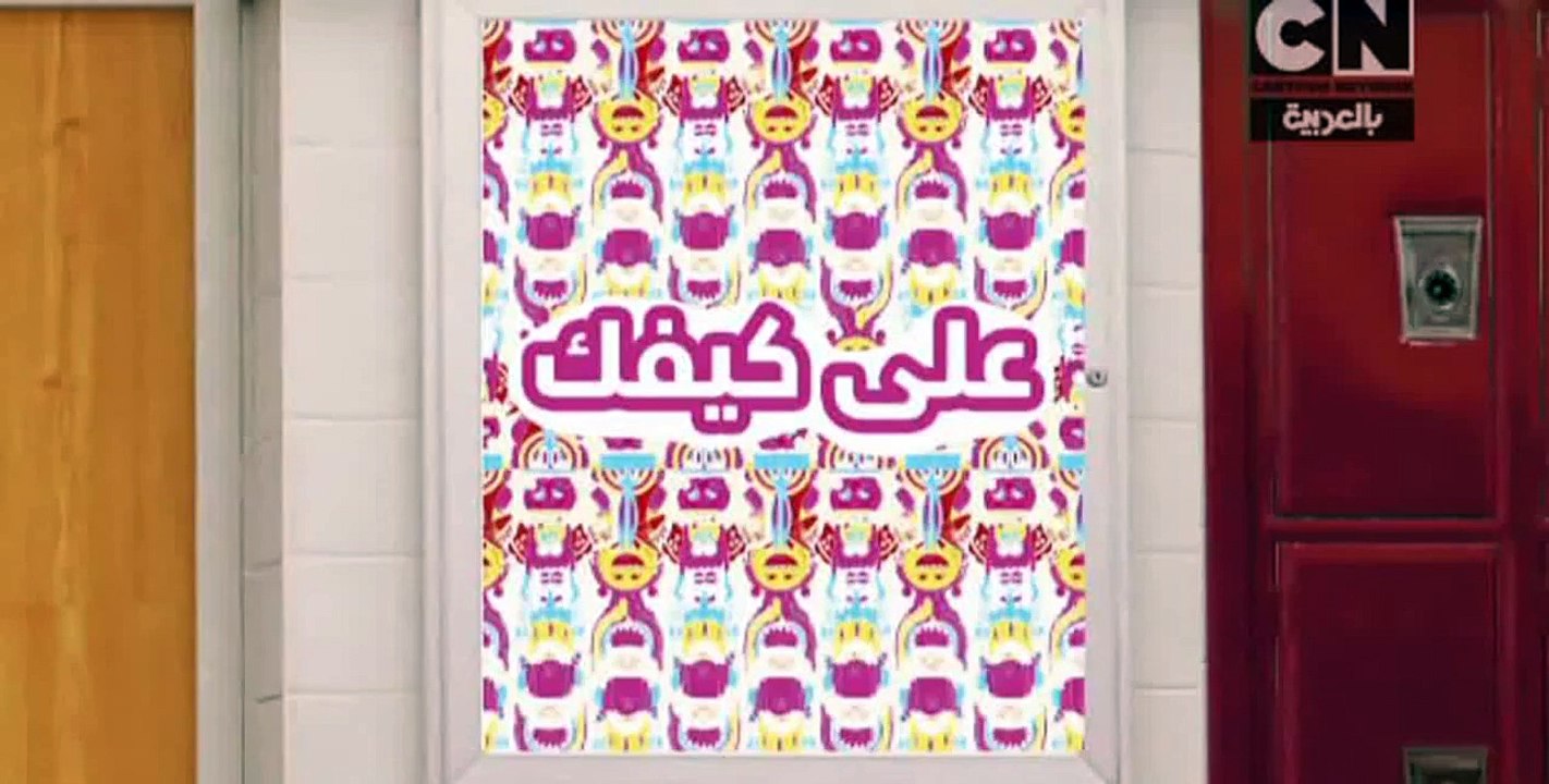 اعلان فقرت على كيفك الاسبوع الاول