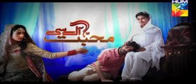 Mohabbat Aag Si Episode 27 Full Hum Tv Drama October 22, 2015