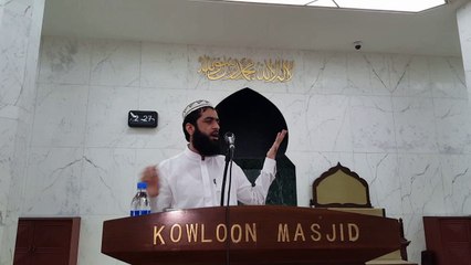 {Short Clip} Karbala Ki Namaz By Mufti Muhammad Shoaib In Kowloon Masjid Hong Kong