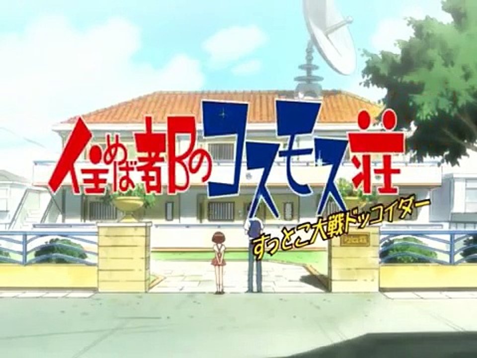 Dokkoida?! textless OP