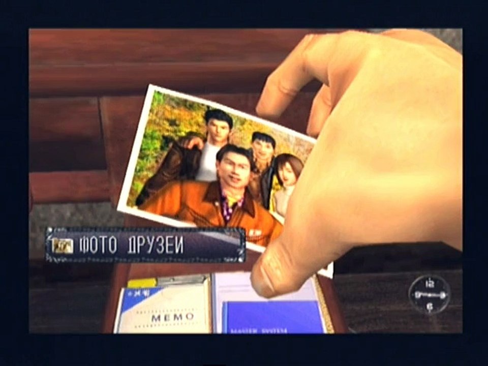 Shenmue [SEGA Dreamcast]