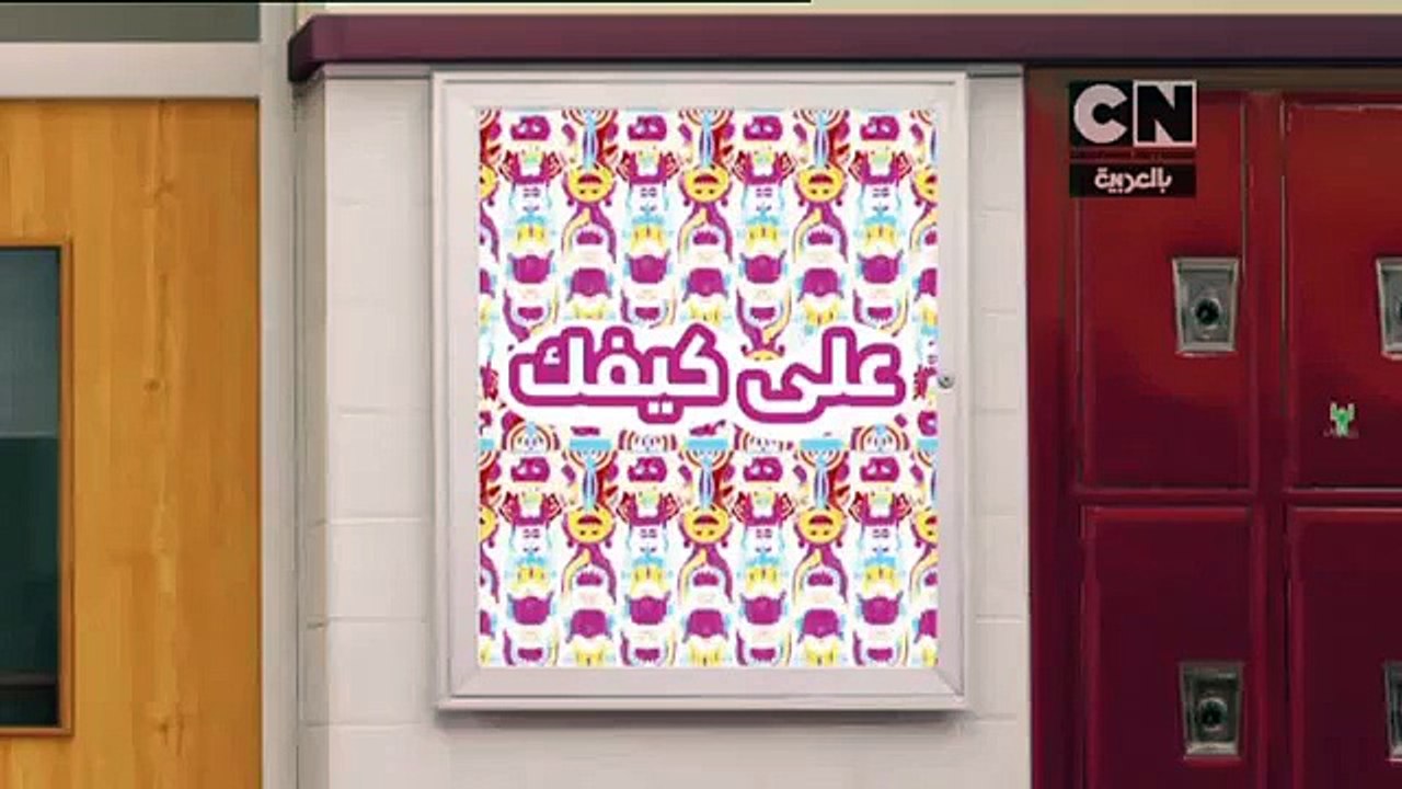 اعلان فقرة على كيفك الاسبوع الثالث