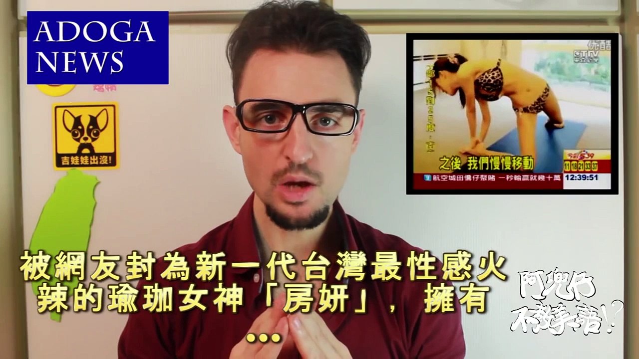 解碼台灣人說話（Decodifying Taiwanese） 阿兜仔不教美語！243