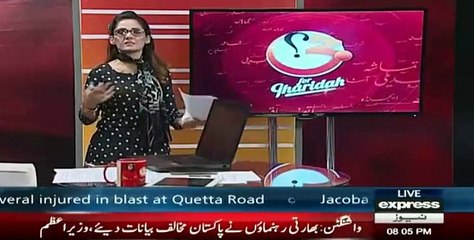 Ghareeda Farooqi Crushed Nawaz Sharif in a Live Show