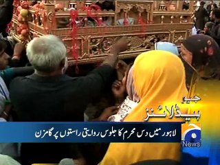 Geo News Headlines - 24 Oct 2015 - 0900