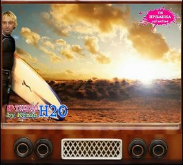 Сезона 2: Специјал 22 - СП-ТхермоХ2О