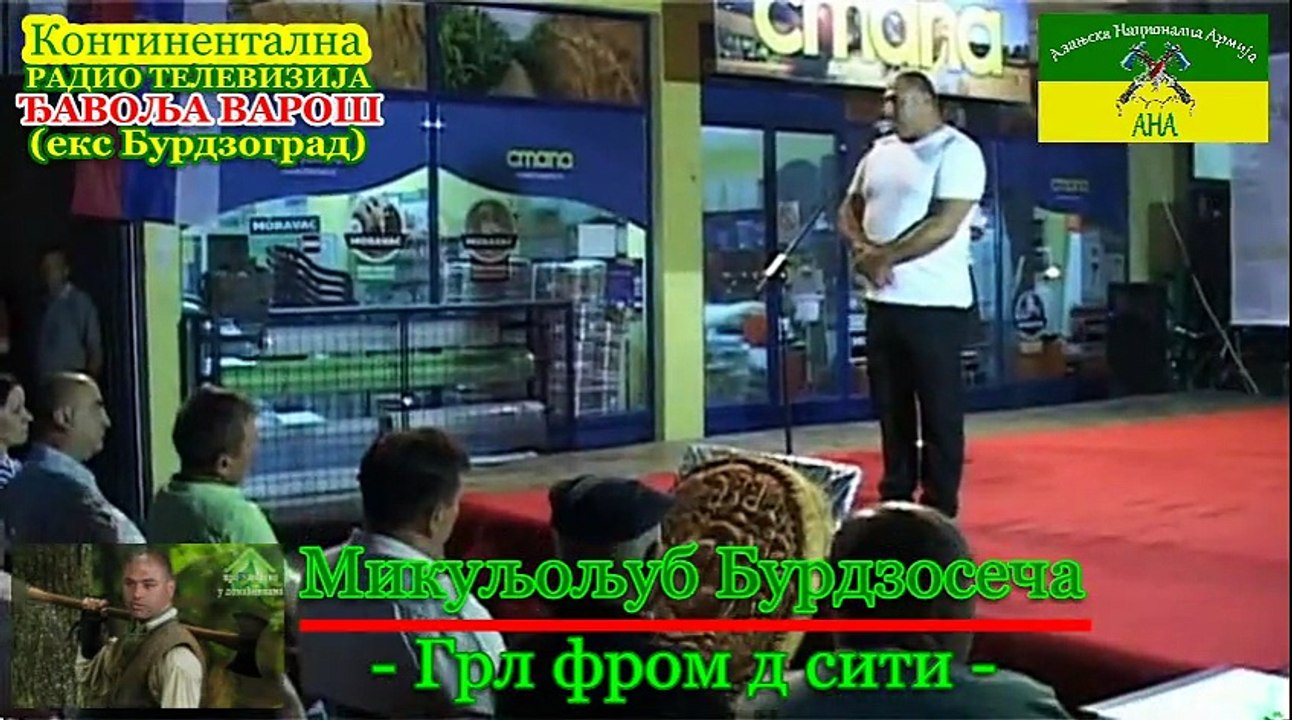 Сезона 2: Специјал 41- Микуљољуб Бурдзосеча - 1.део