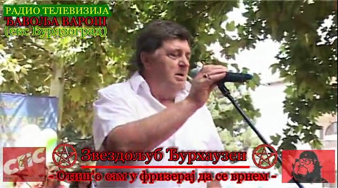 Сезона 2: Специјал 44 - Барон Звездољуб Ђурхаузен